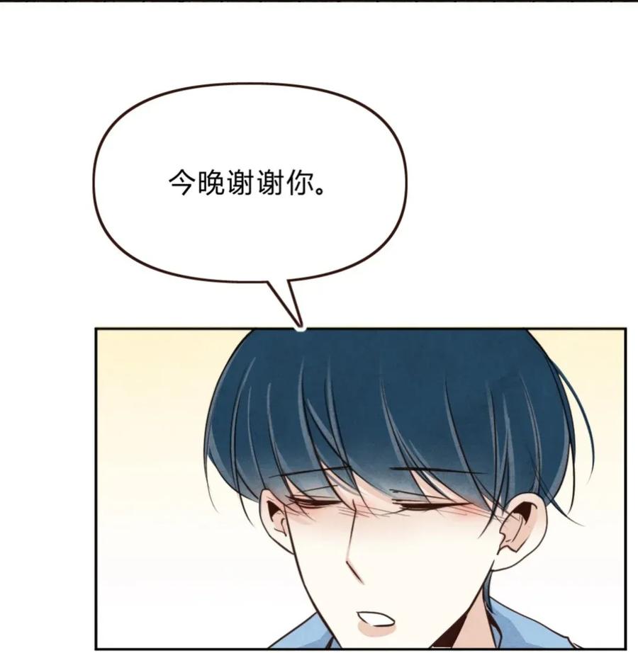 035 蛊惑②4