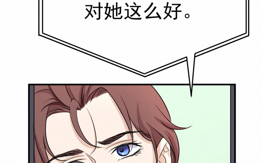 第64话 办好事的奖励1