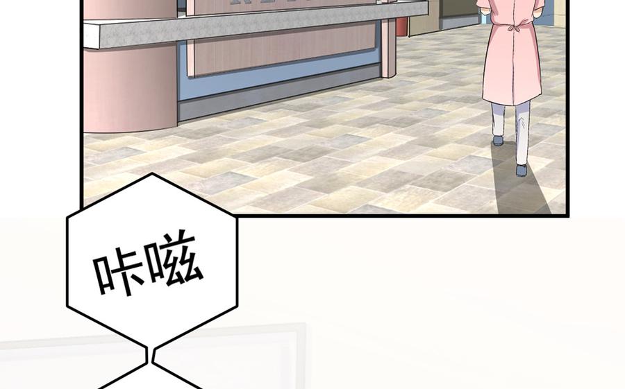 第64话 办好事的奖励1