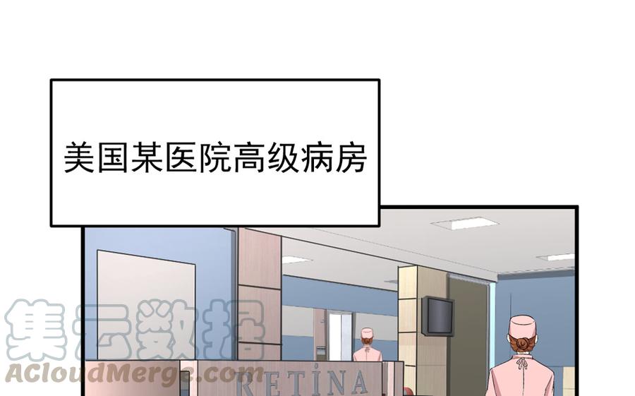 第64话 办好事的奖励0