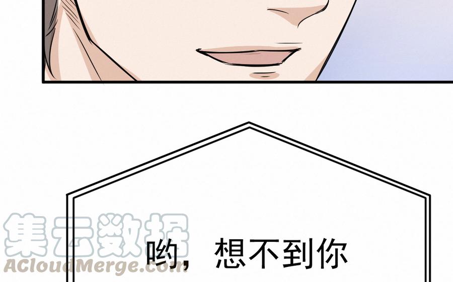 第64话 办好事的奖励0