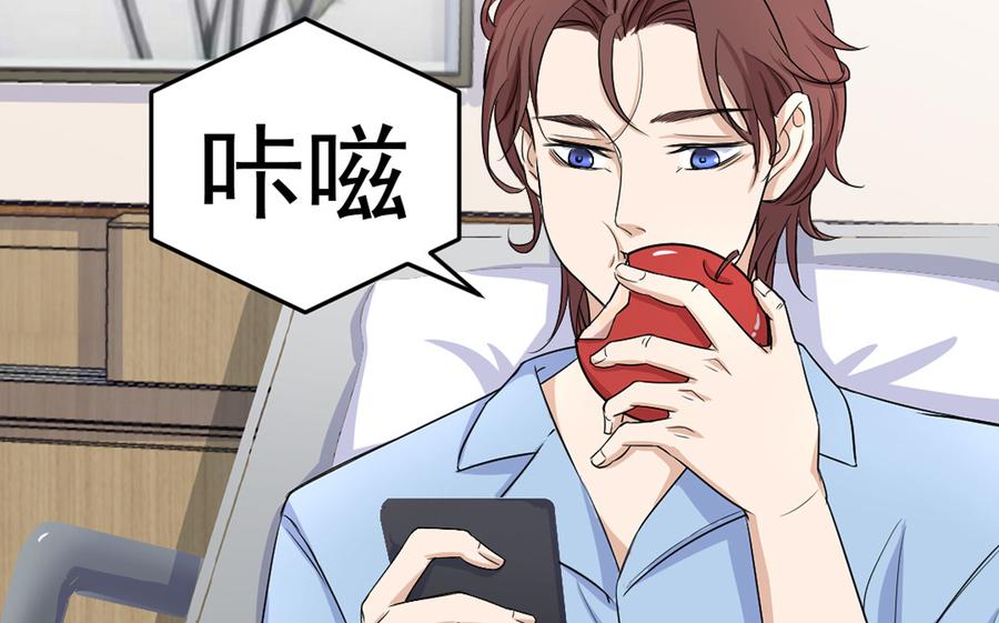 第64话 办好事的奖励3
