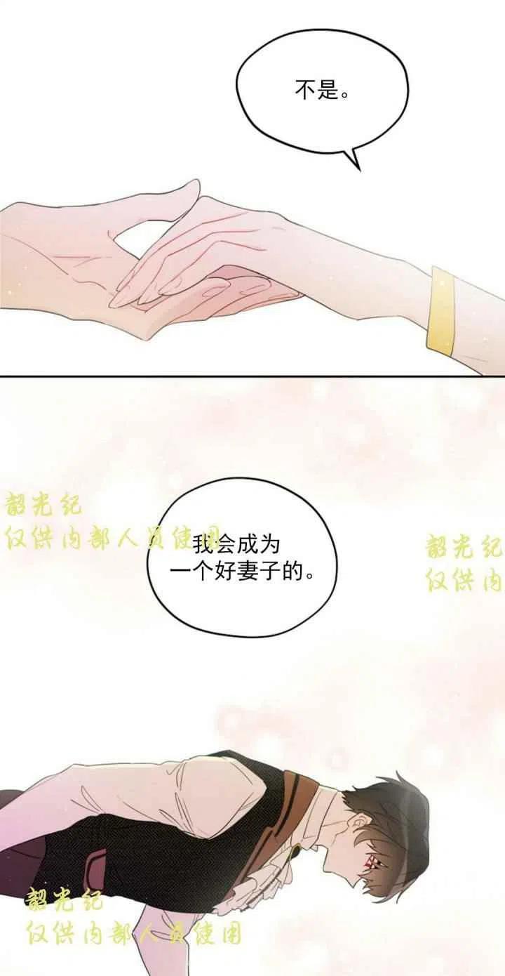 第3话0