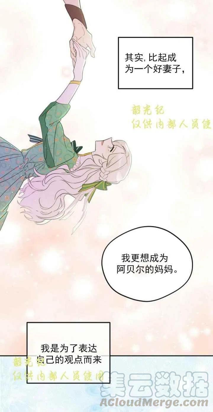 第3话1