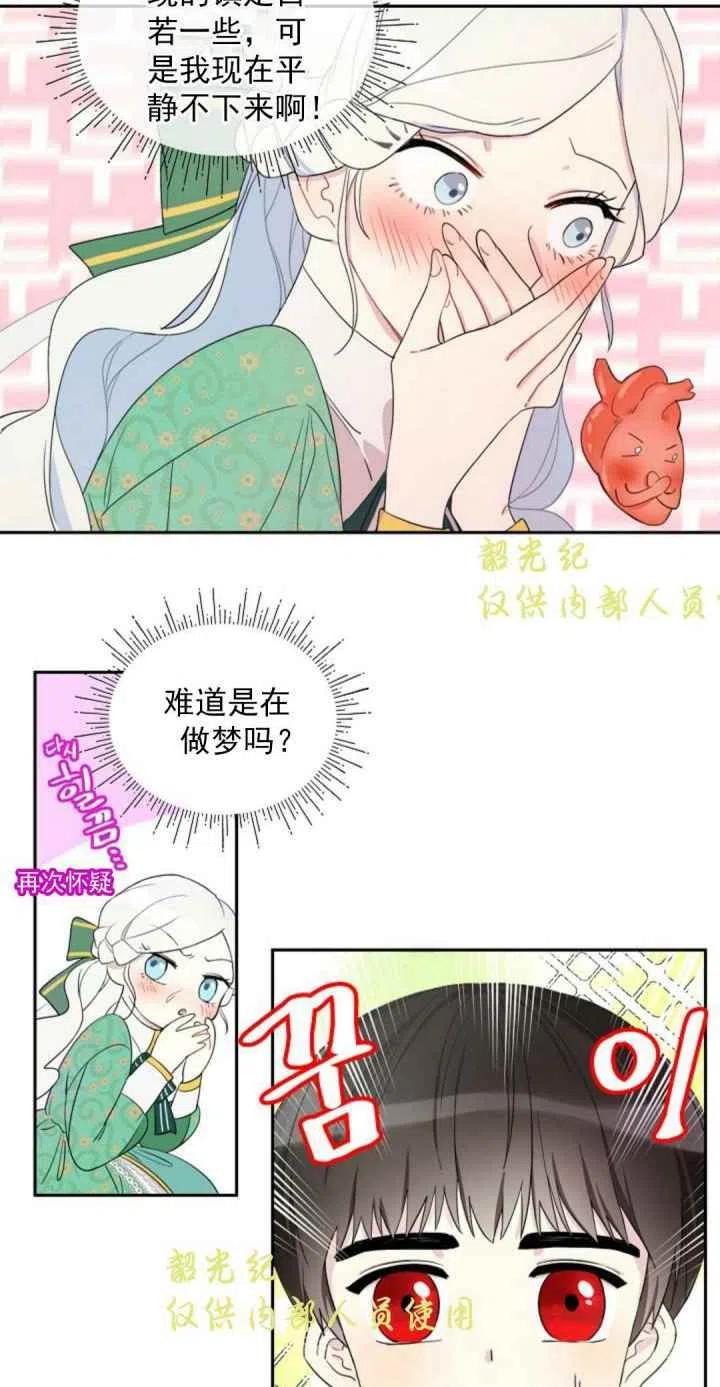 第3话2