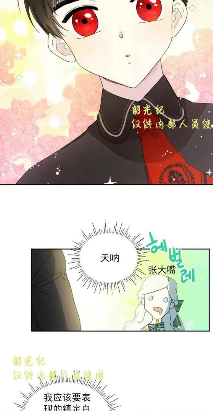第3话1