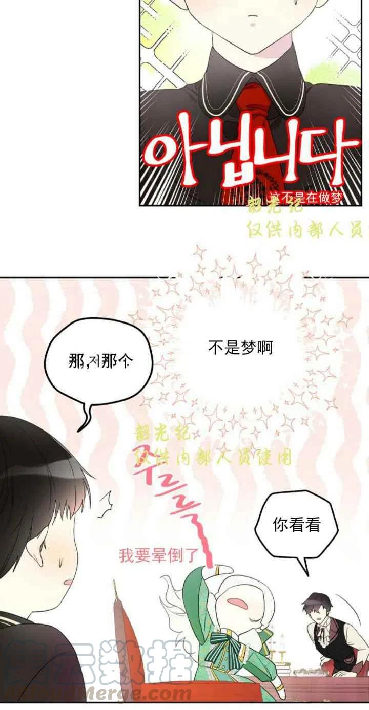 第3话3
