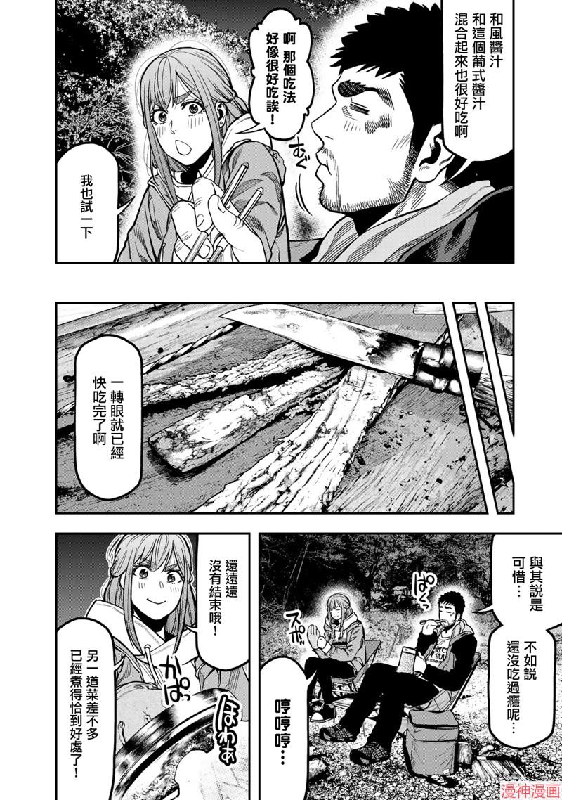 第18话1
