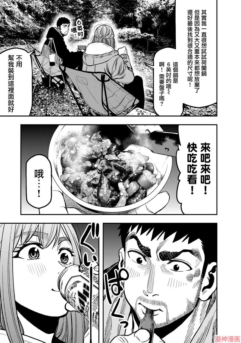 第18话4