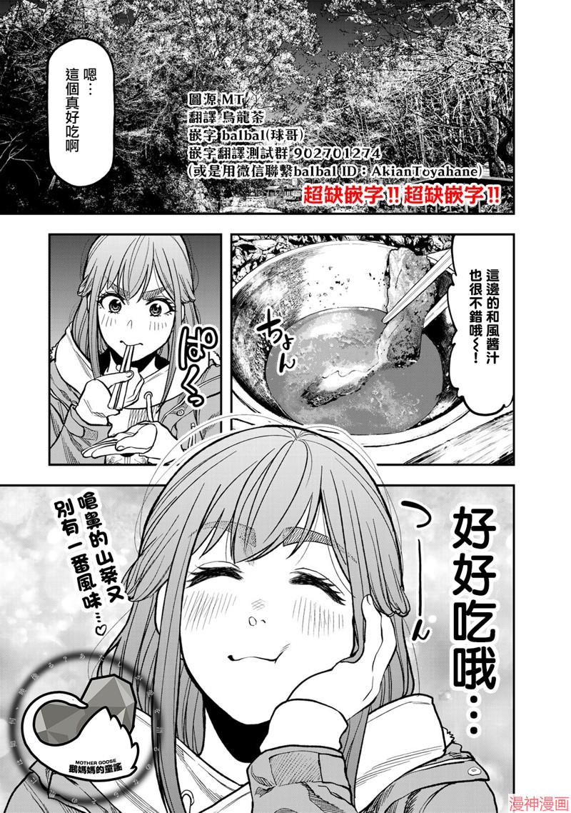 第18话0