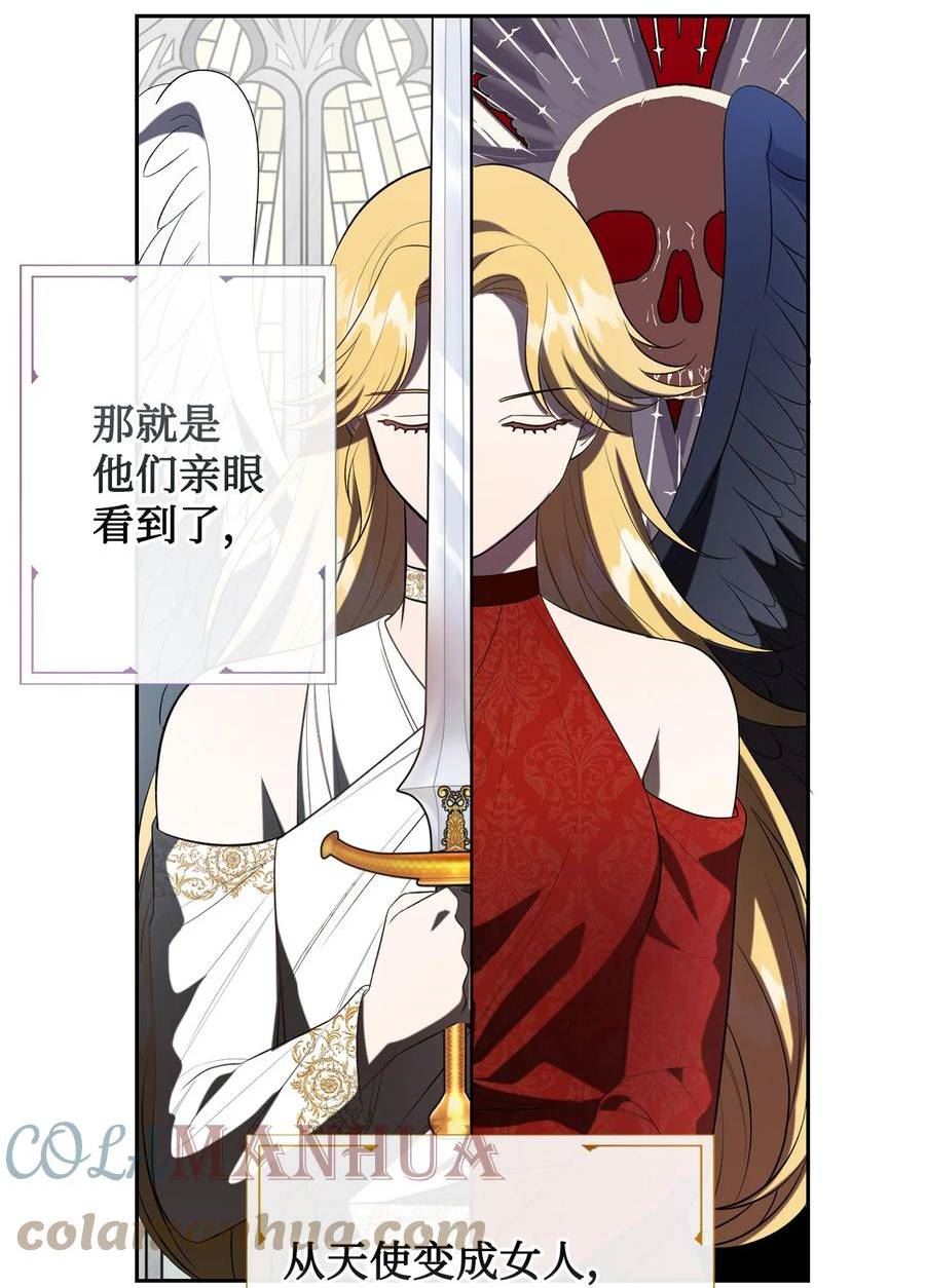 089 转世3