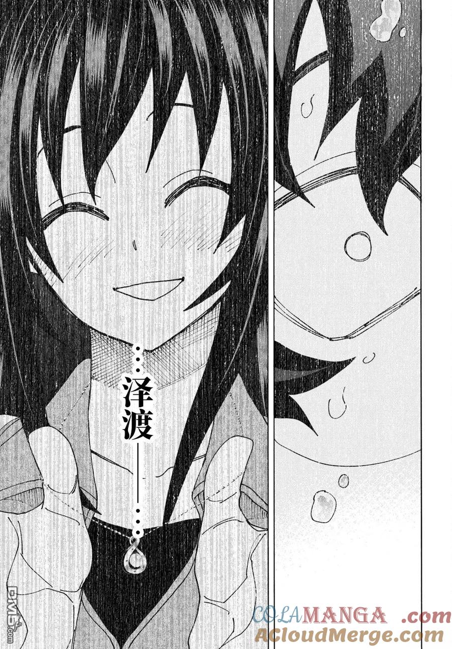 第54话4
