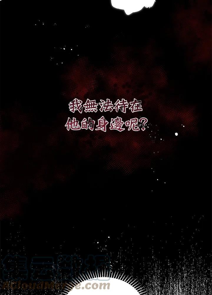 第65话4