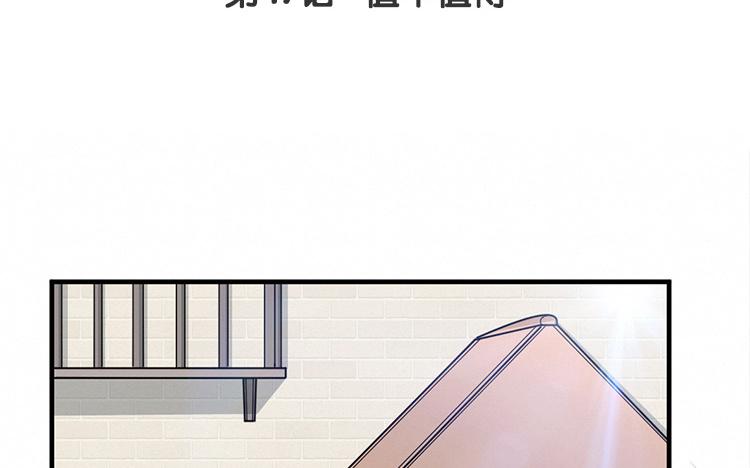 第47话 值不值得3