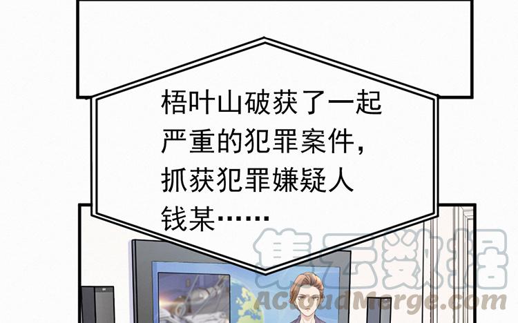 第45话 想你0