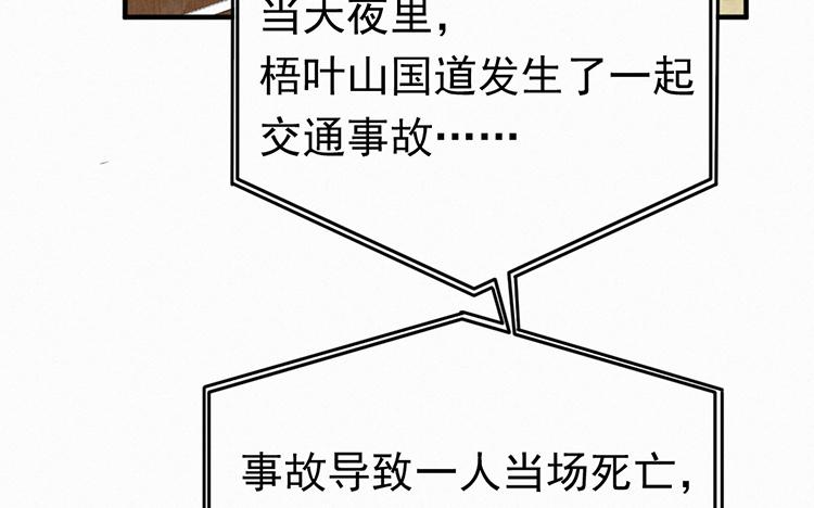 第45话 想你2