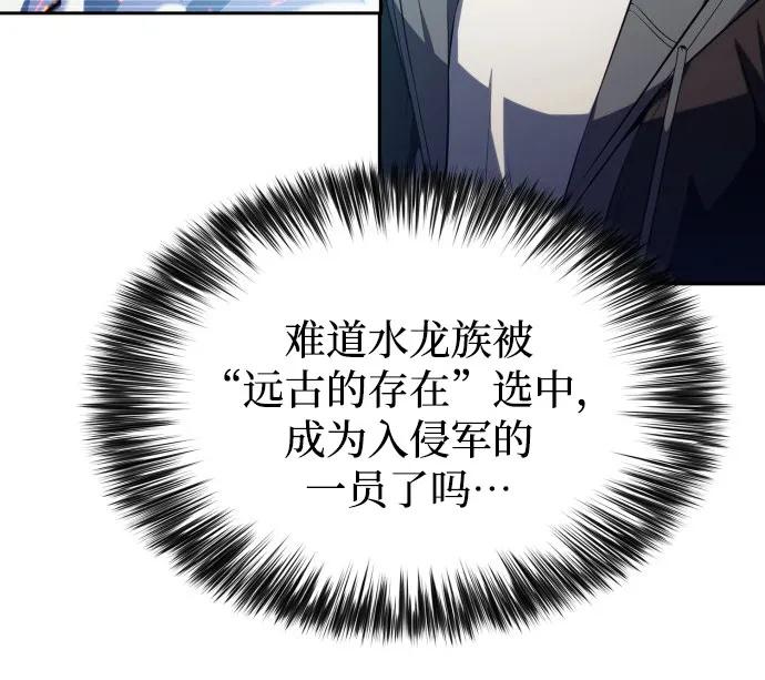 [第203话] 驯服怪物(1)4