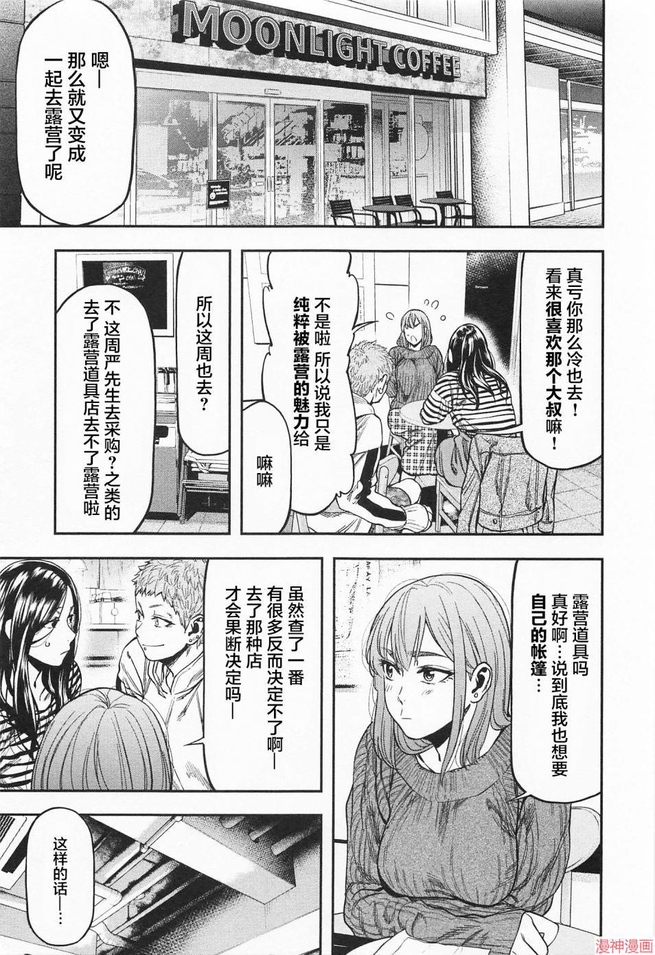 第07话0