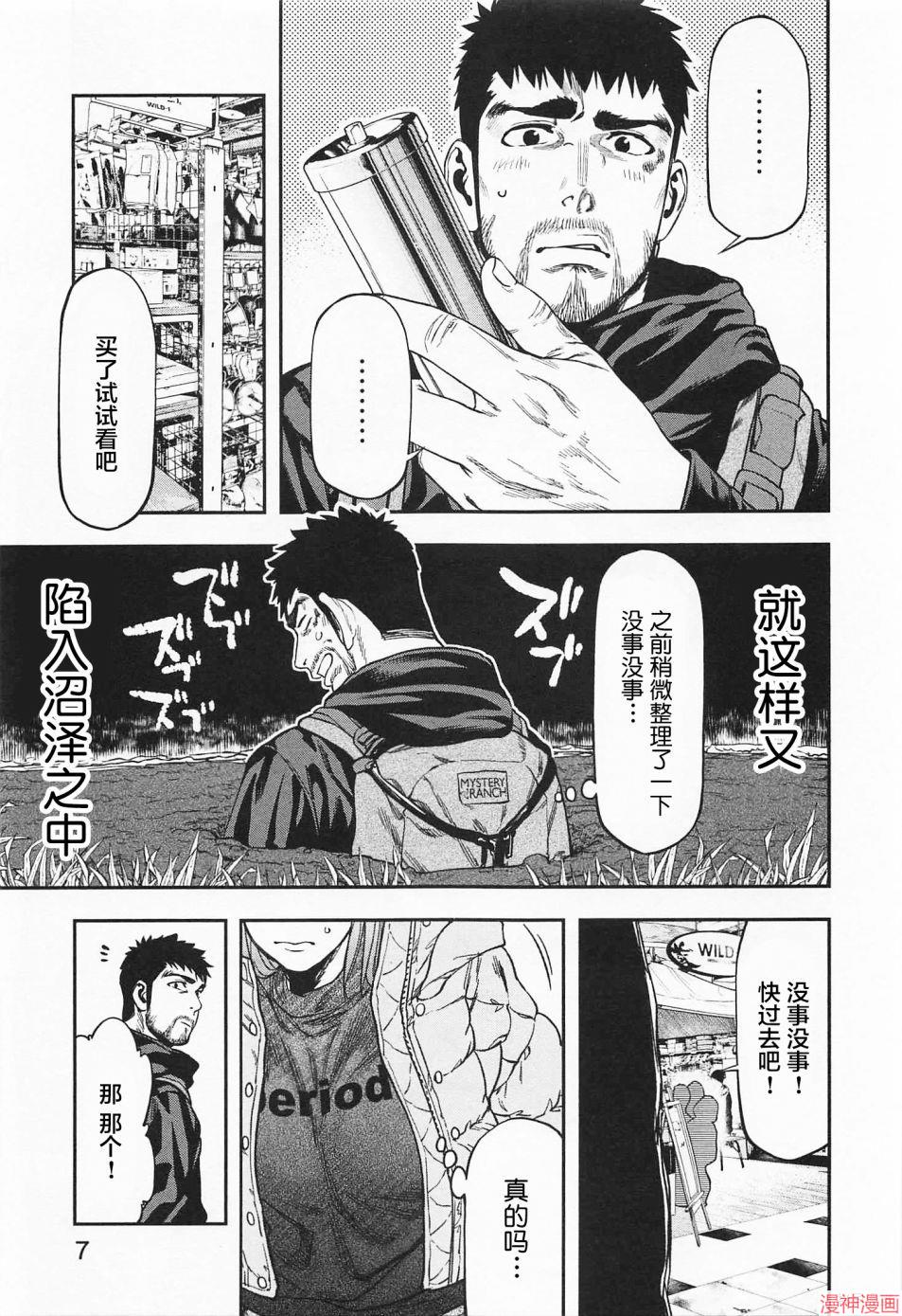 第07话4