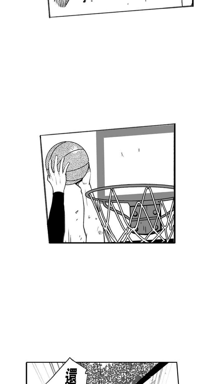 [第261话] 三重威胁 PART62