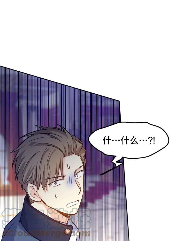 62.先王登场4