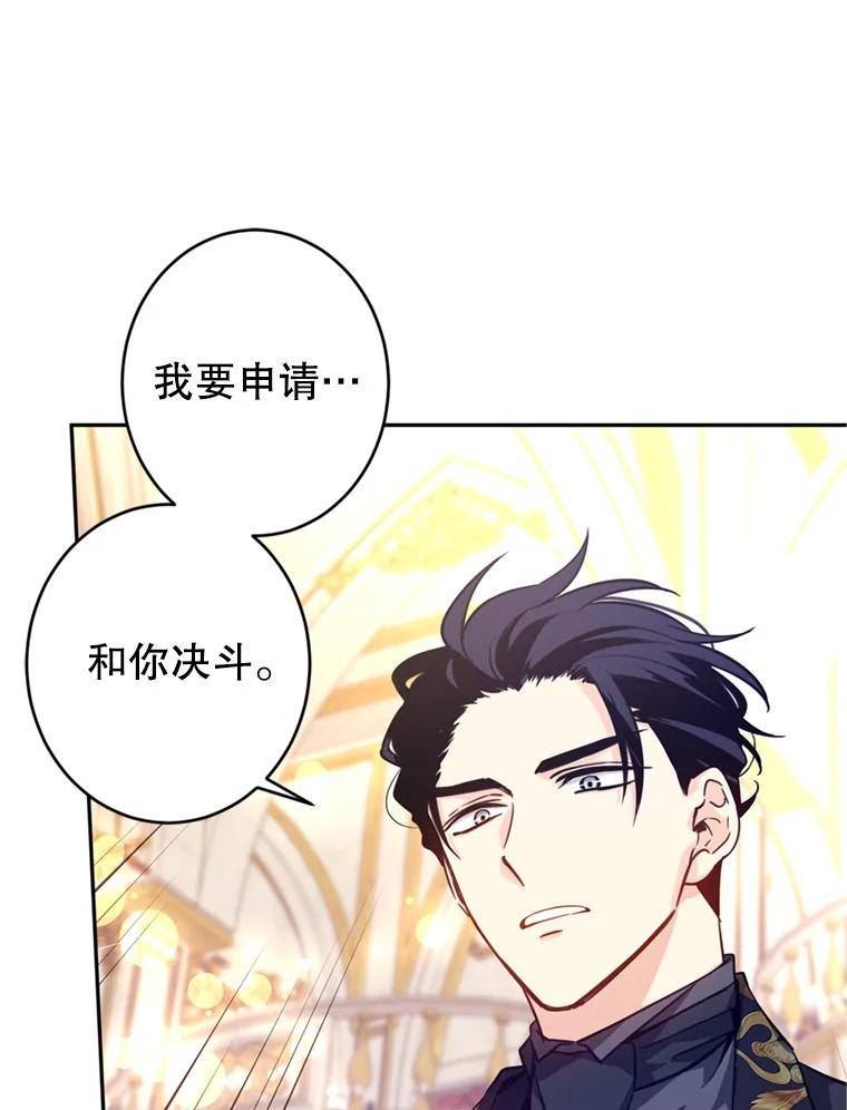 62.先王登场2
