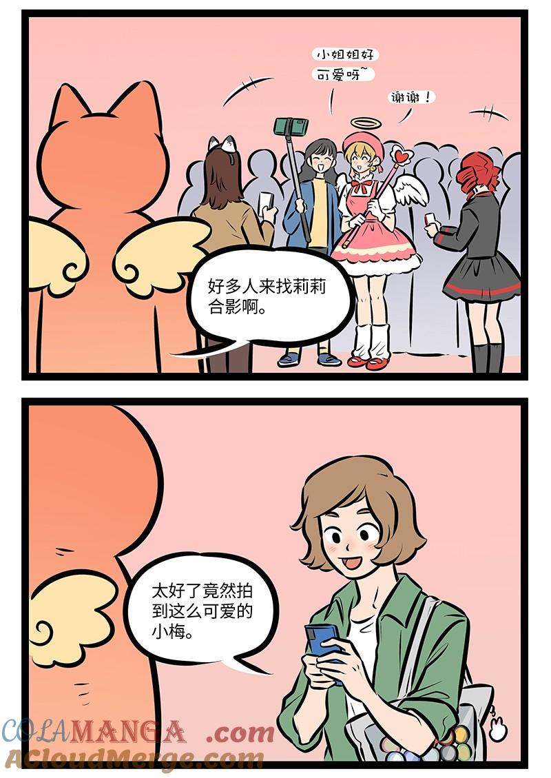 第977话 “集邮”1