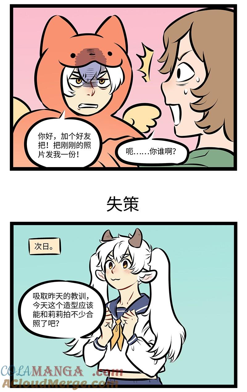 第977话 “集邮”2