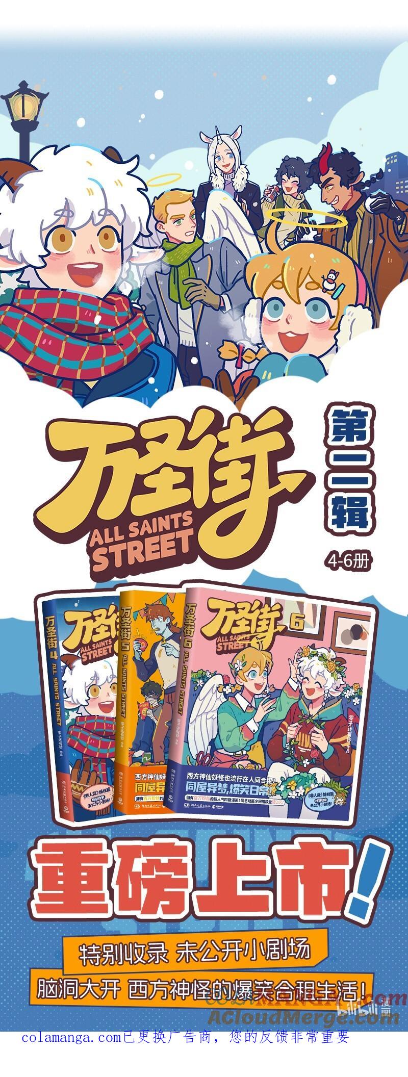 第977话 “集邮”4