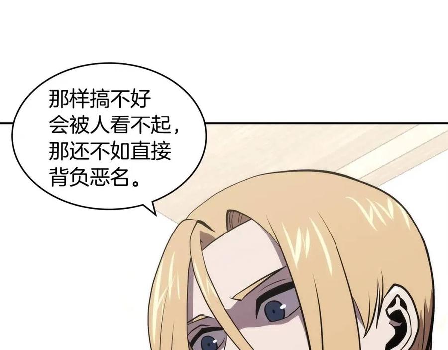 第4季第41话 背叛1