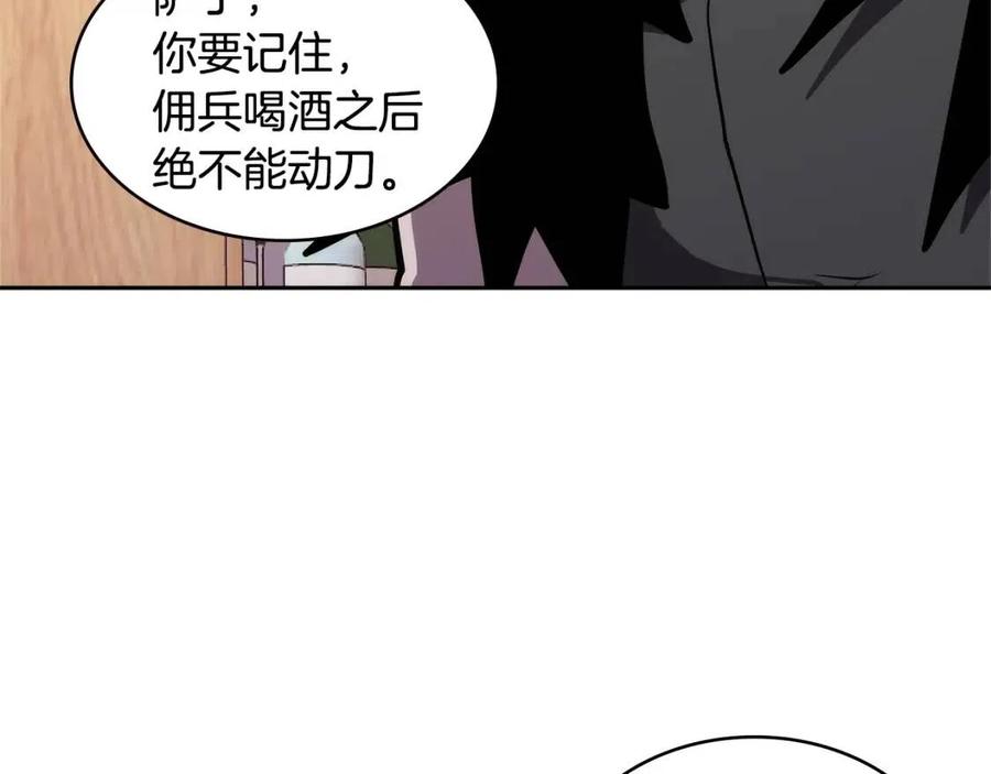 第4季第41话 背叛3