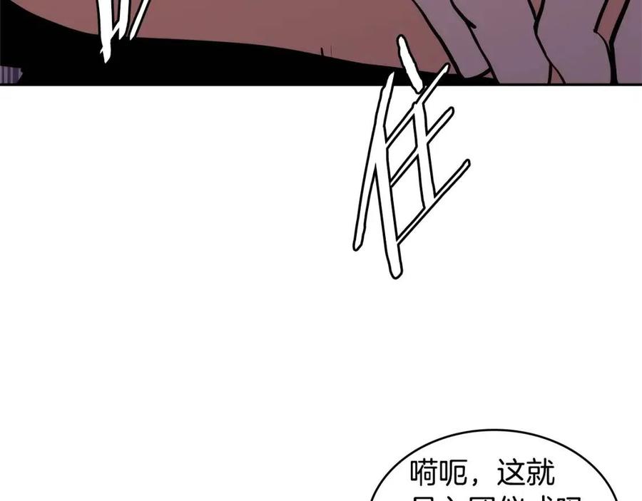 第4季第41话 背叛4