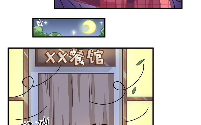 第84话 游戏世界中1