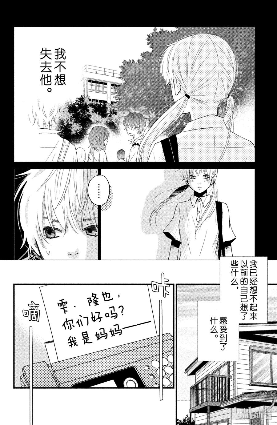 8 他们的忧郁日子1