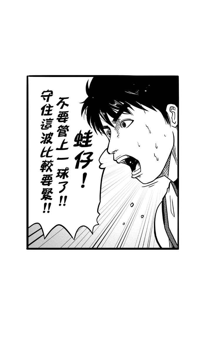 [第81话] 大溪地钓虾队 PART101