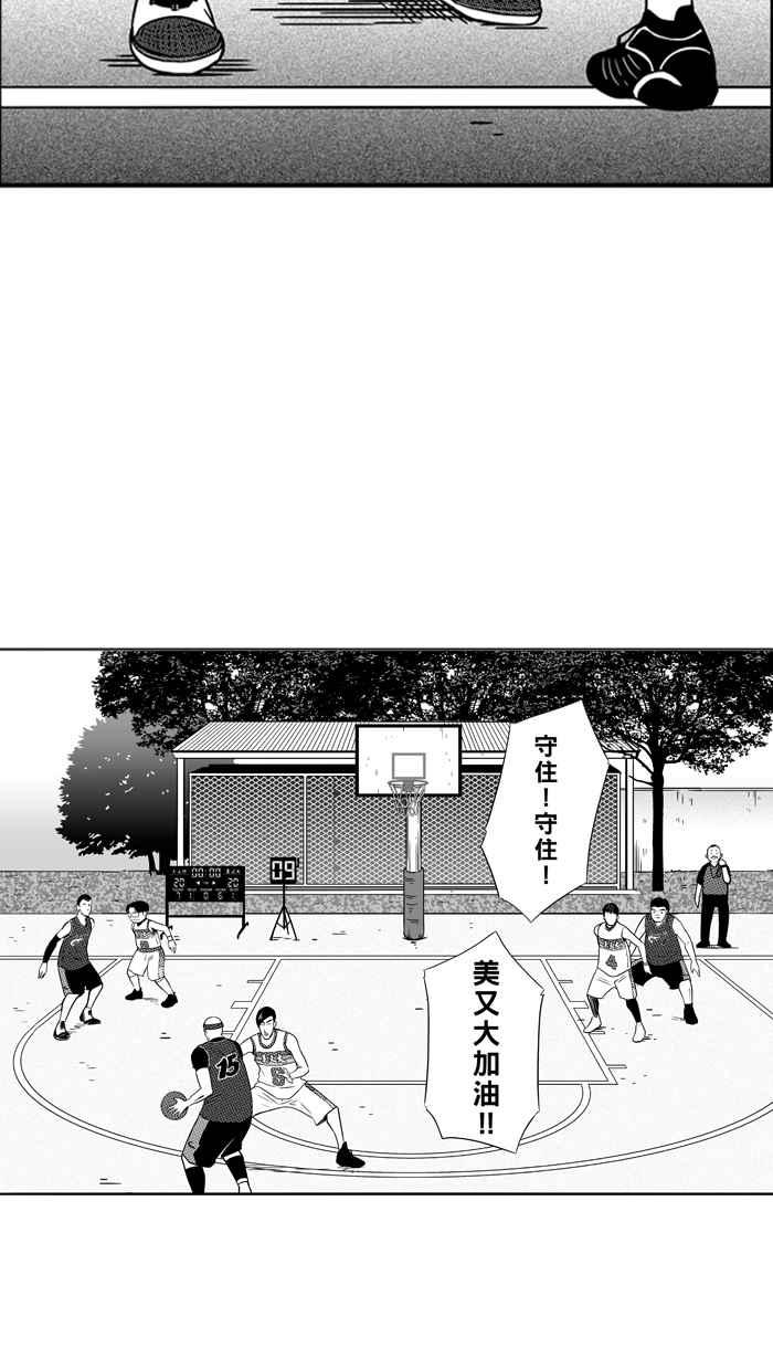 [第81话] 大溪地钓虾队 PART104