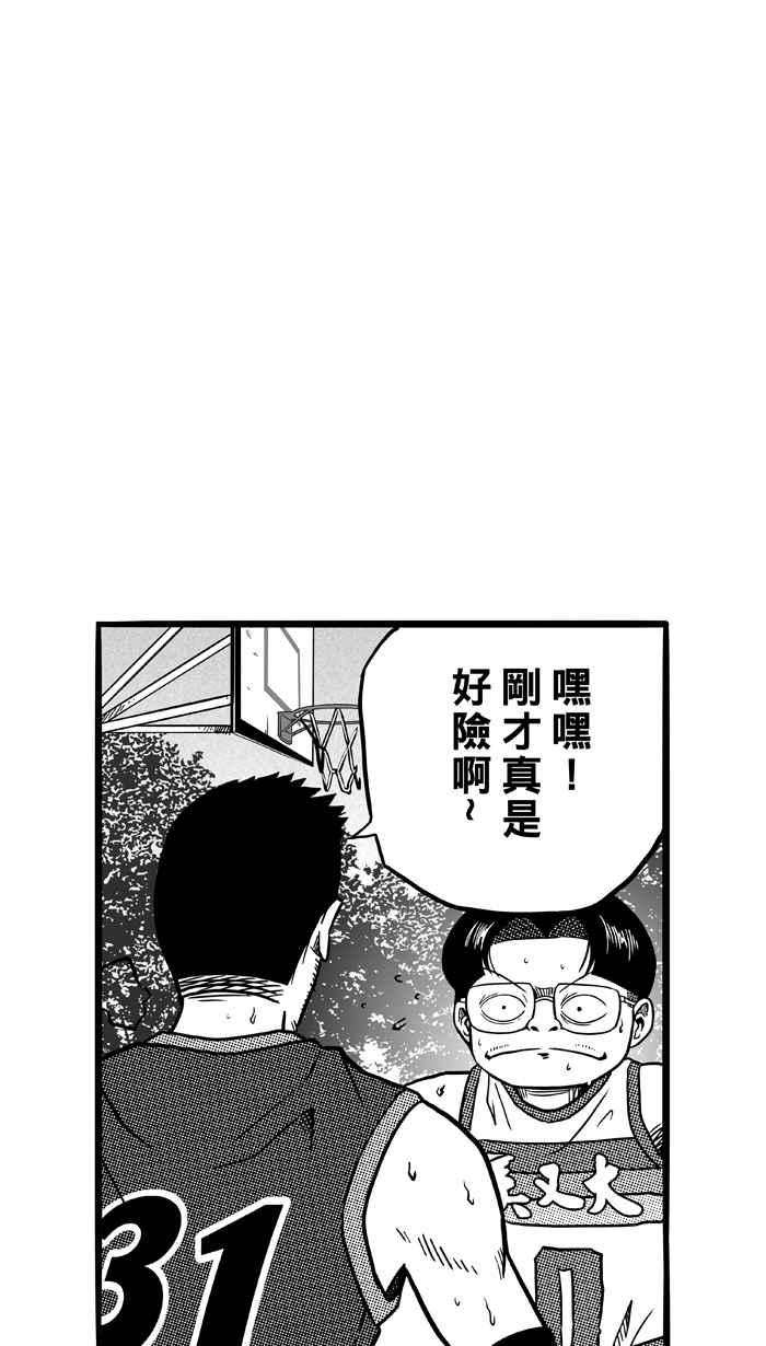 [第81话] 大溪地钓虾队 PART102