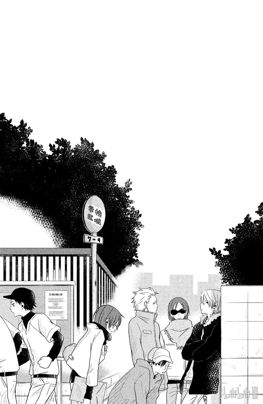 1 邻座的吉田同学3