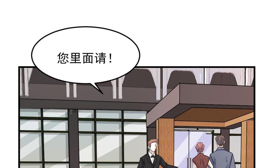续·第40话 冤家2