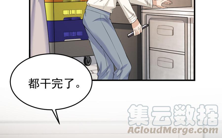 续·第40话 冤家0
