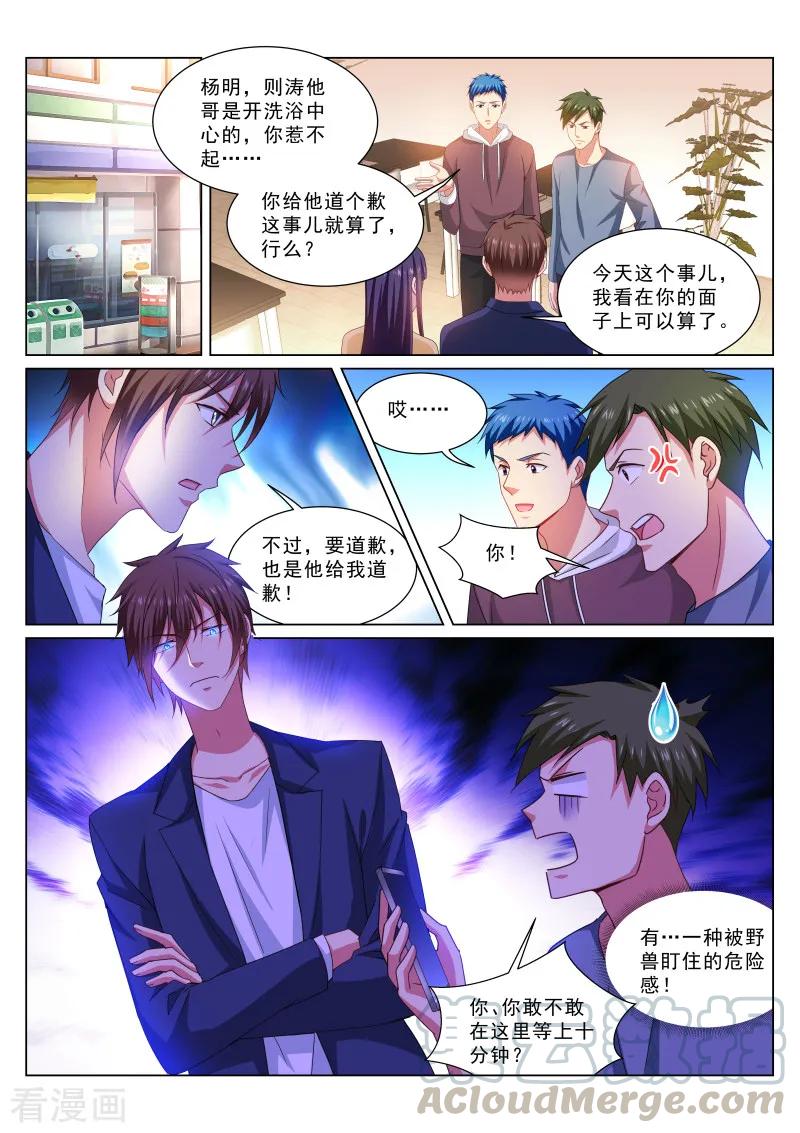 第310话0