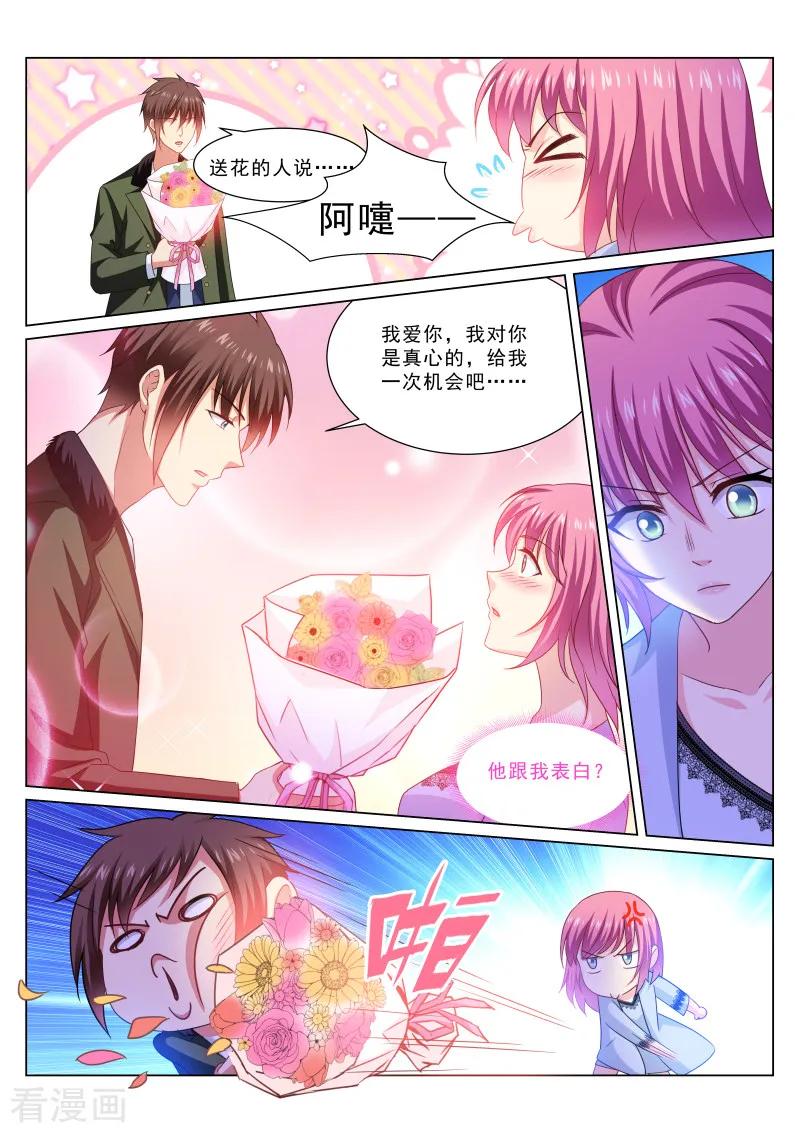第312话1