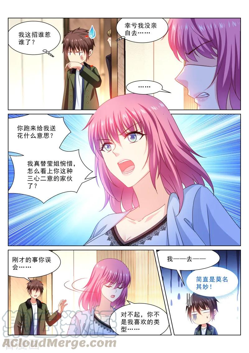 第312话2