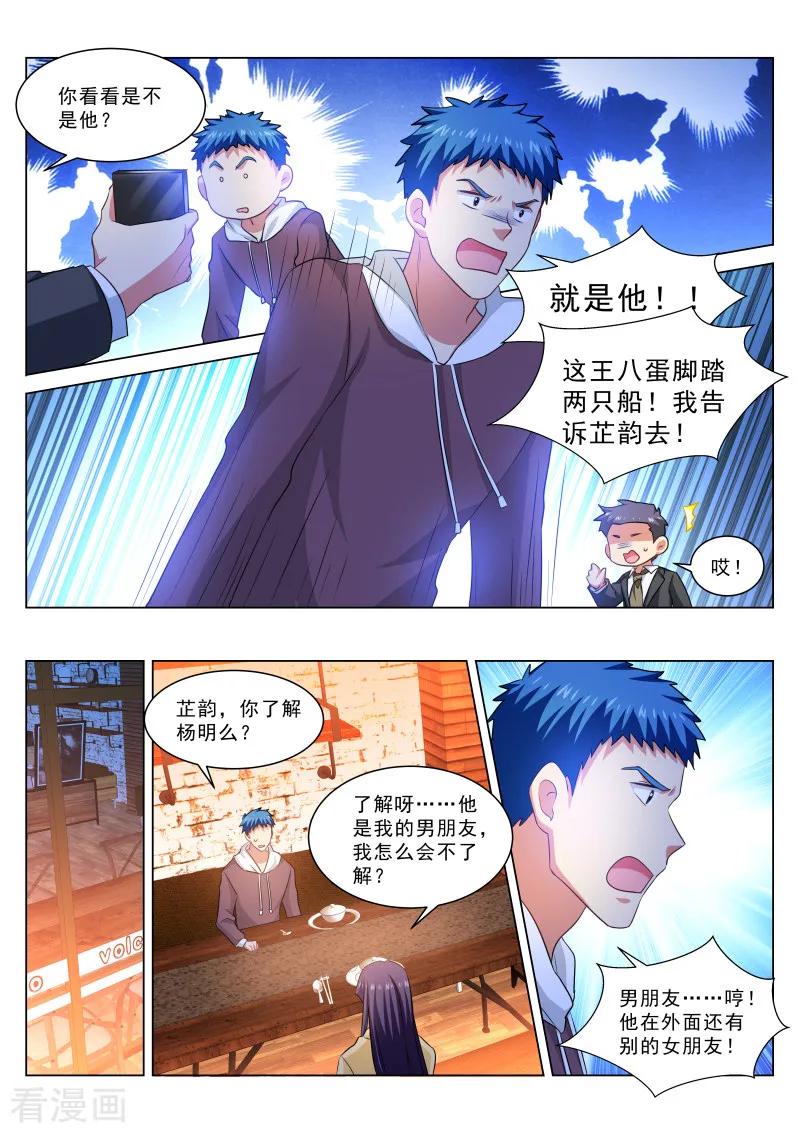 第311话1