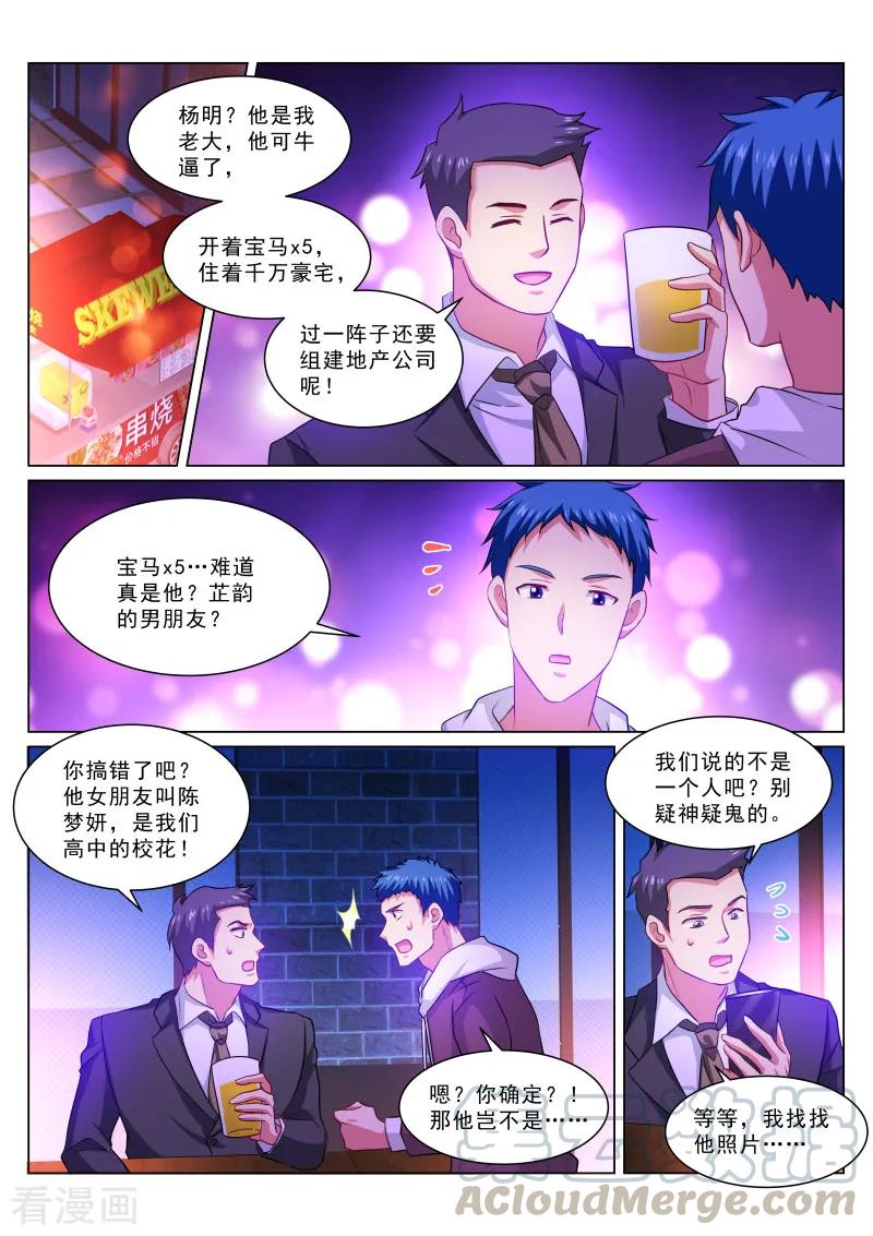 第311话0