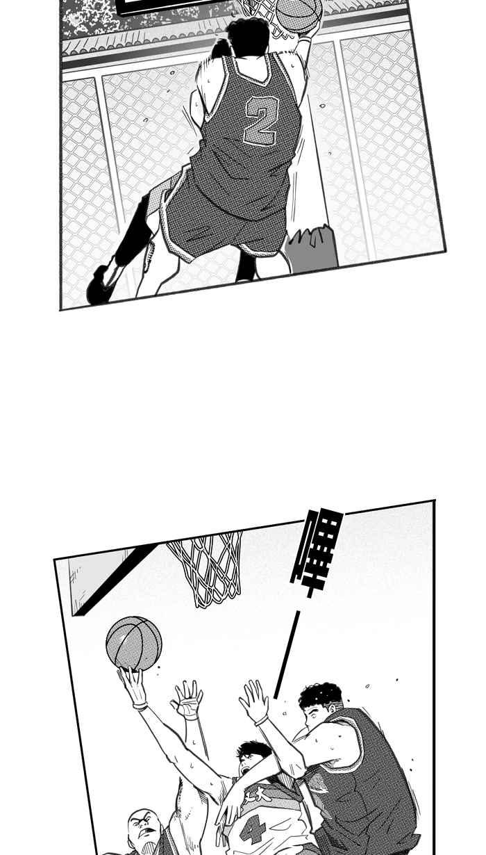 [第262话] 三重威胁 PART72