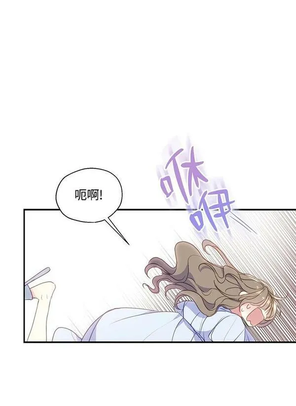 第86话3