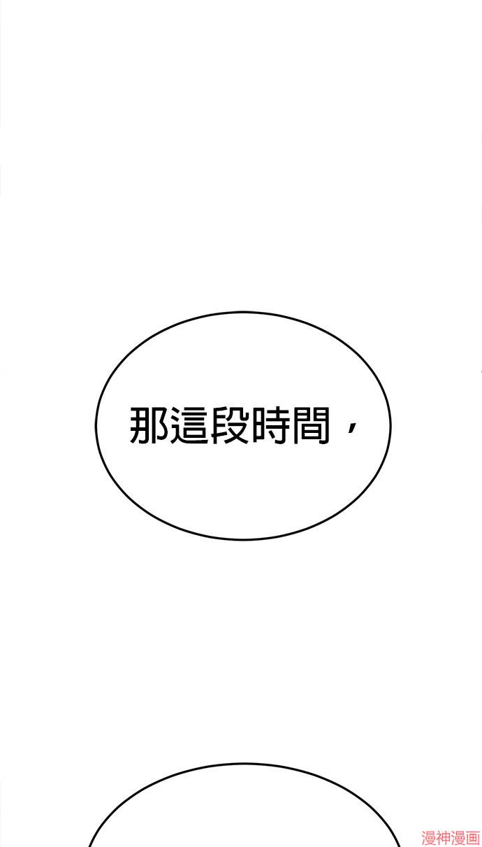 第18话3