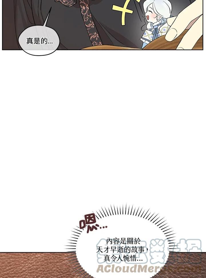 第64话4