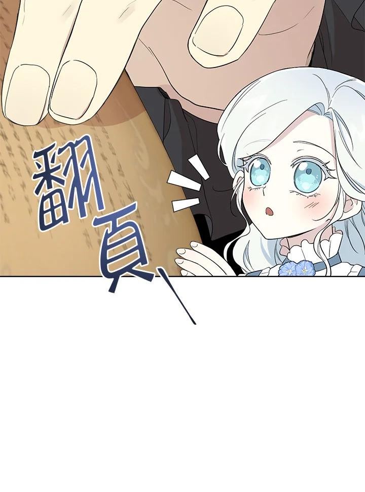 第64话2